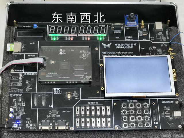 「每周FPGA案例」定时转换的LED交通灯1设计